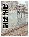阴阳诡灵